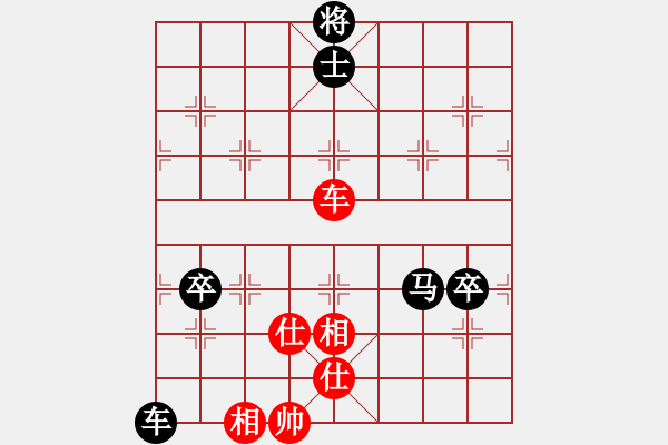 象棋棋譜圖片：yy195612紅負葬心【中炮對左炮封車】 - 步數(shù)：100 