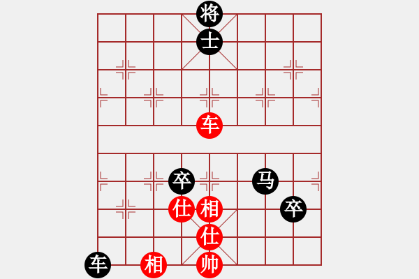 象棋棋譜圖片：yy195612紅負葬心【中炮對左炮封車】 - 步數(shù)：106 