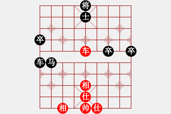 象棋棋譜圖片：yy195612紅負葬心【中炮對左炮封車】 - 步數(shù)：70 