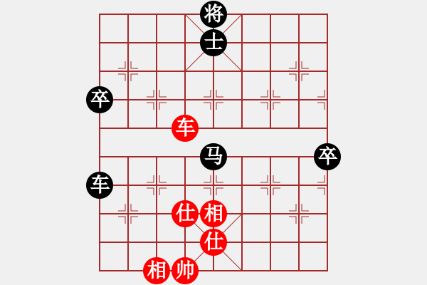 象棋棋譜圖片：yy195612紅負葬心【中炮對左炮封車】 - 步數(shù)：80 