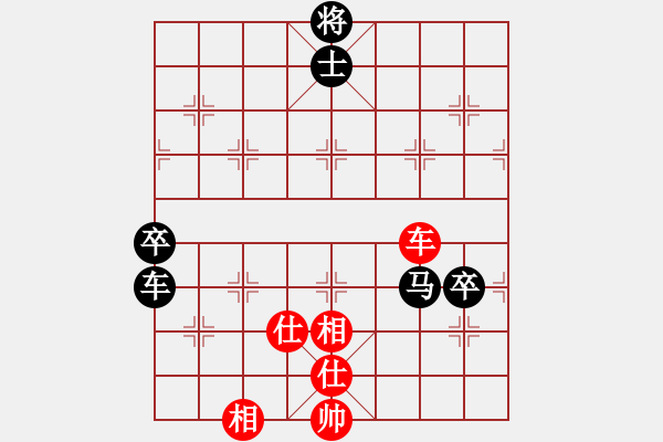 象棋棋譜圖片：yy195612紅負葬心【中炮對左炮封車】 - 步數(shù)：90 