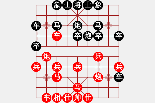 象棋棋譜圖片：朱曉虎 先負 謝靖 - 步數(shù)：30 