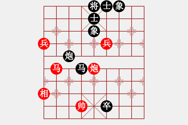 象棋棋譜圖片：yuanlair(8段)-和-摩西而拉戈(8段) - 步數(shù)：110 