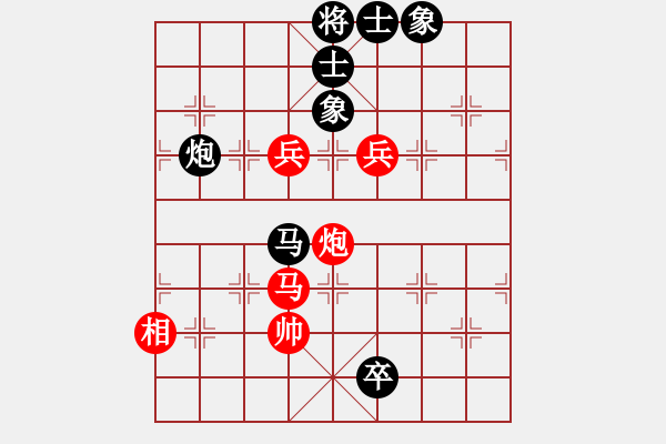 象棋棋譜圖片：yuanlair(8段)-和-摩西而拉戈(8段) - 步數(shù)：120 