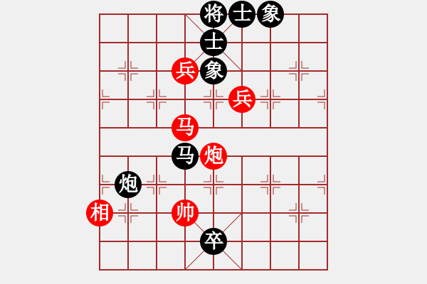 象棋棋譜圖片：yuanlair(8段)-和-摩西而拉戈(8段) - 步數(shù)：130 