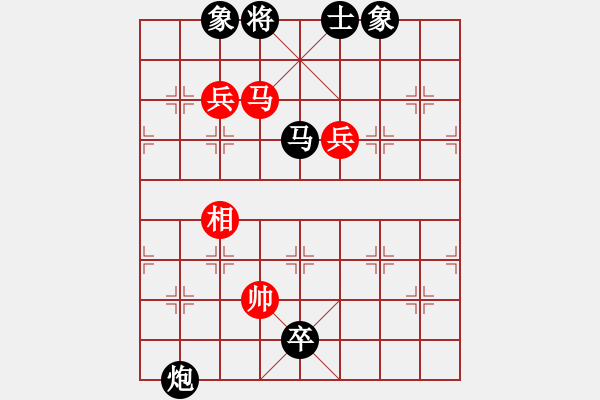 象棋棋譜圖片：yuanlair(8段)-和-摩西而拉戈(8段) - 步數(shù)：140 