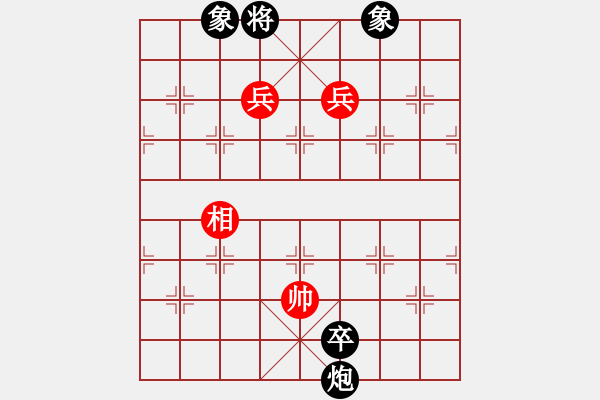 象棋棋譜圖片：yuanlair(8段)-和-摩西而拉戈(8段) - 步數(shù)：150 