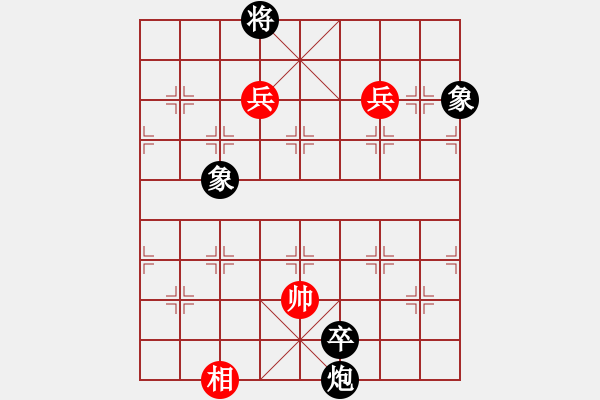 象棋棋譜圖片：yuanlair(8段)-和-摩西而拉戈(8段) - 步數(shù)：160 