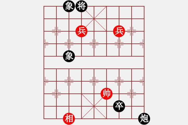 象棋棋譜圖片：yuanlair(8段)-和-摩西而拉戈(8段) - 步數(shù)：170 