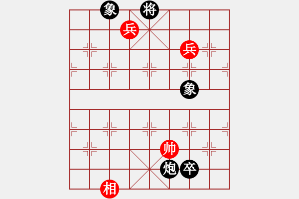 象棋棋譜圖片：yuanlair(8段)-和-摩西而拉戈(8段) - 步數(shù)：180 