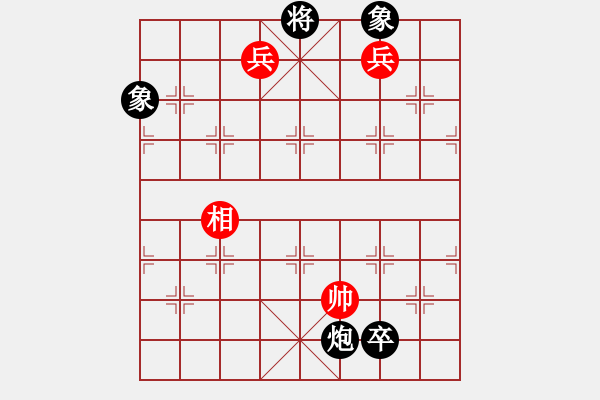 象棋棋譜圖片：yuanlair(8段)-和-摩西而拉戈(8段) - 步數(shù)：210 