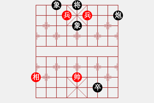 象棋棋譜圖片：yuanlair(8段)-和-摩西而拉戈(8段) - 步數(shù)：220 