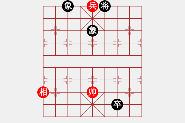 象棋棋譜圖片：yuanlair(8段)-和-摩西而拉戈(8段) - 步數(shù)：227 