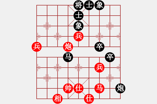 象棋棋譜圖片：yuanlair(8段)-和-摩西而拉戈(8段) - 步數(shù)：70 