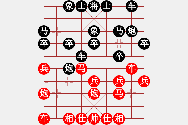 象棋棋譜圖片：紀(jì)發(fā)溪 負(fù) 劉青 - 步數(shù)：20 