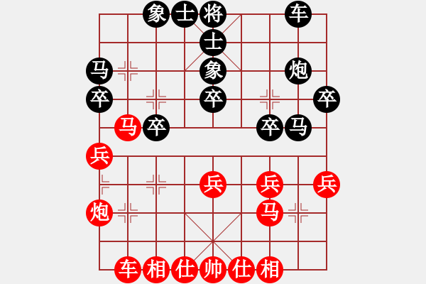 象棋棋譜圖片：紀(jì)發(fā)溪 負(fù) 劉青 - 步數(shù)：30 