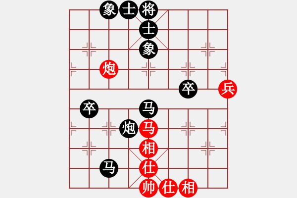 象棋棋譜圖片：紀(jì)發(fā)溪 負(fù) 劉青 - 步數(shù)：70 