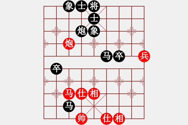 象棋棋譜圖片：紀(jì)發(fā)溪 負(fù) 劉青 - 步數(shù)：80 