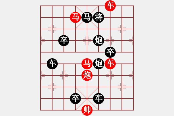 象棋棋譜圖片：第9局無題（紅先勝）張青忠 - 步數(shù)：20 