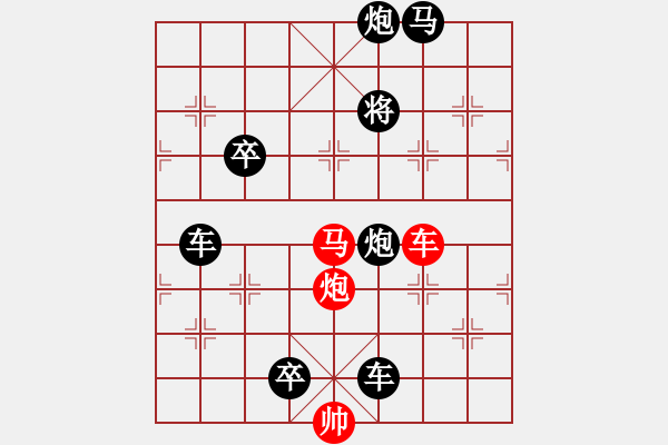 象棋棋譜圖片：第9局無題（紅先勝）張青忠 - 步數(shù)：30 