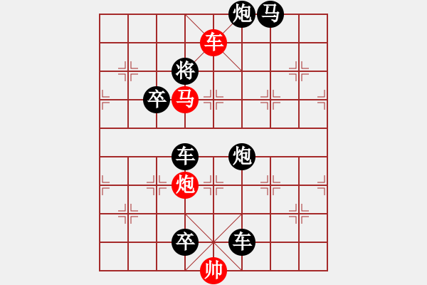 象棋棋譜圖片：第9局無題（紅先勝）張青忠 - 步數(shù)：40 