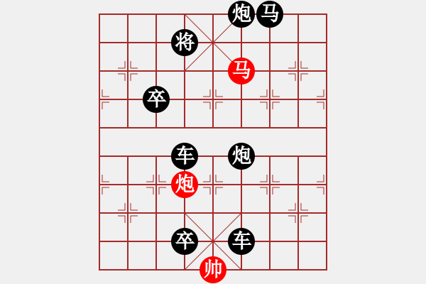 象棋棋譜圖片：第9局無題（紅先勝）張青忠 - 步數(shù)：43 