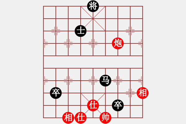 象棋棋譜圖片：摩天居士(8段)-和-fashion(7段) - 步數(shù)：140 