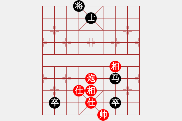 象棋棋譜圖片：摩天居士(8段)-和-fashion(7段) - 步數(shù)：160 