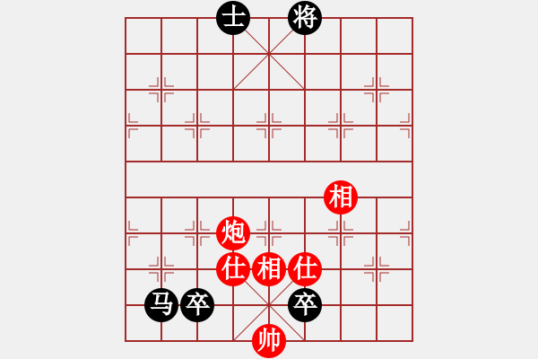 象棋棋譜圖片：摩天居士(8段)-和-fashion(7段) - 步數(shù)：184 