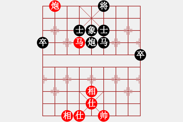 象棋棋譜圖片：摩天居士(8段)-和-fashion(7段) - 步數(shù)：80 