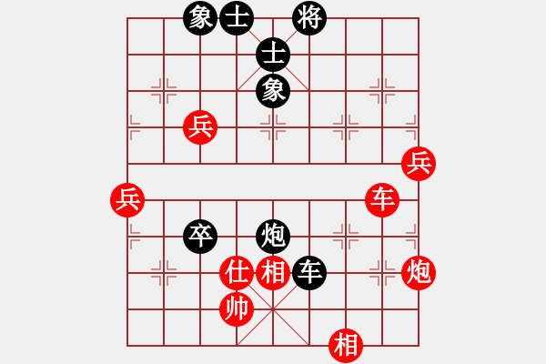 象棋棋譜圖片：新加坡 賴漢順 負(fù) 西馬 何榮耀 - 步數(shù)：100 