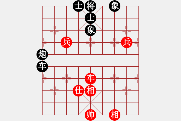 象棋棋譜圖片：新加坡 賴漢順 負(fù) 西馬 何榮耀 - 步數(shù)：130 