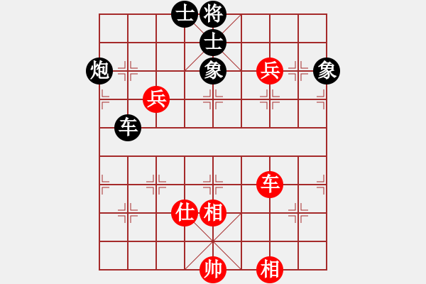 象棋棋譜圖片：新加坡 賴漢順 負(fù) 西馬 何榮耀 - 步數(shù)：140 