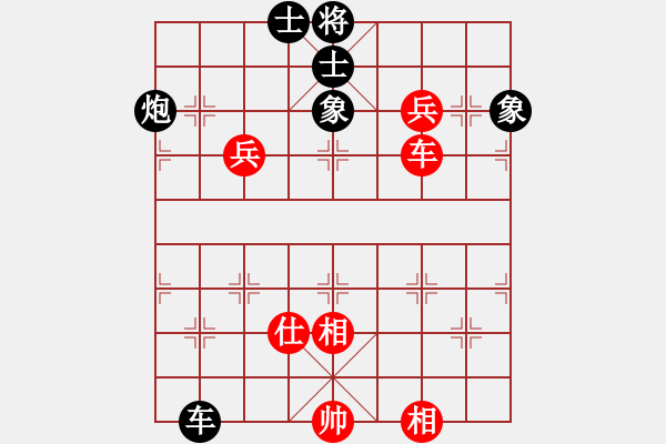 象棋棋譜圖片：新加坡 賴漢順 負(fù) 西馬 何榮耀 - 步數(shù)：150 