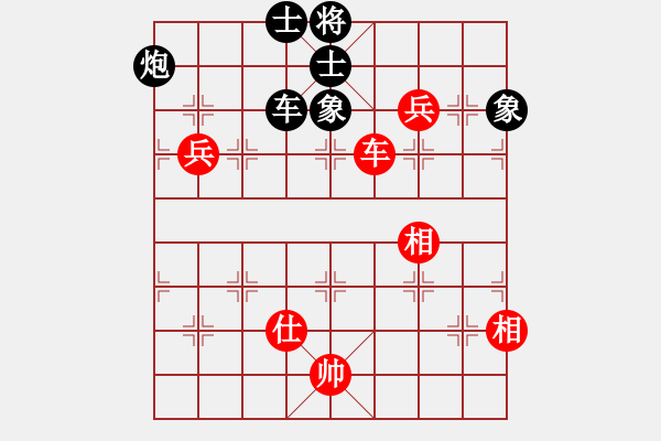 象棋棋譜圖片：新加坡 賴漢順 負(fù) 西馬 何榮耀 - 步數(shù)：160 