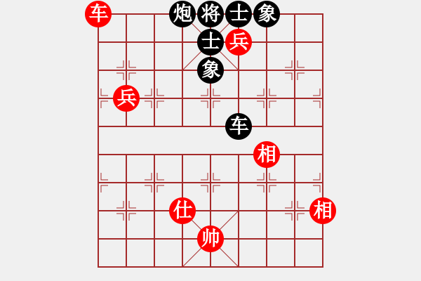 象棋棋譜圖片：新加坡 賴漢順 負(fù) 西馬 何榮耀 - 步數(shù)：190 