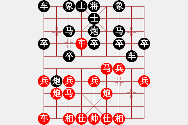 象棋棋譜圖片：新加坡 賴漢順 負(fù) 西馬 何榮耀 - 步數(shù)：20 