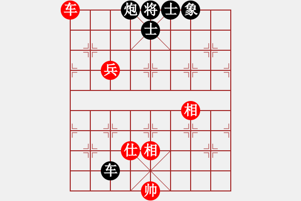 象棋棋譜圖片：新加坡 賴漢順 負(fù) 西馬 何榮耀 - 步數(shù)：210 