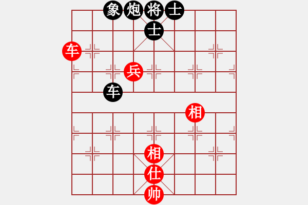 象棋棋譜圖片：新加坡 賴漢順 負(fù) 西馬 何榮耀 - 步數(shù)：220 