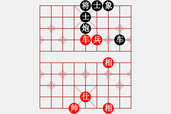 象棋棋譜圖片：新加坡 賴漢順 負(fù) 西馬 何榮耀 - 步數(shù)：250 