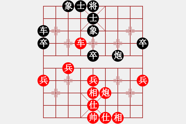 象棋棋譜圖片：新加坡 賴漢順 負(fù) 西馬 何榮耀 - 步數(shù)：50 