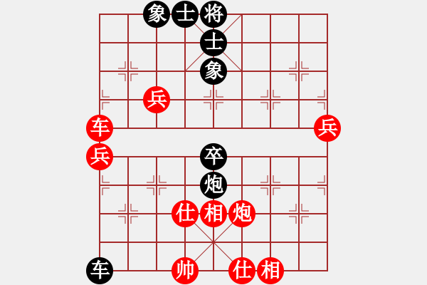 象棋棋譜圖片：新加坡 賴漢順 負(fù) 西馬 何榮耀 - 步數(shù)：70 