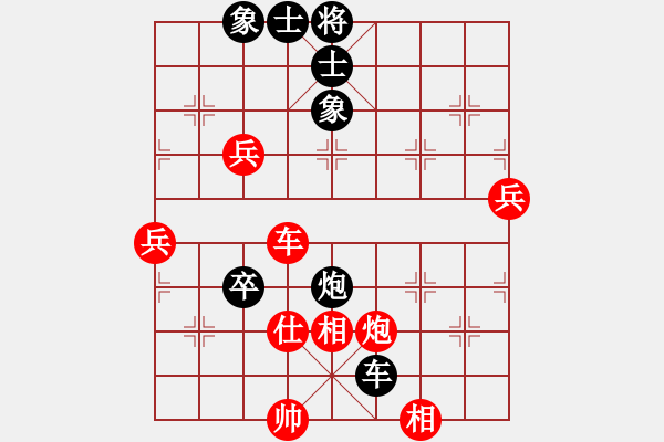 象棋棋譜圖片：新加坡 賴漢順 負(fù) 西馬 何榮耀 - 步數(shù)：80 