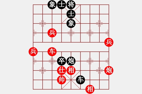 象棋棋譜圖片：新加坡 賴漢順 負(fù) 西馬 何榮耀 - 步數(shù)：90 