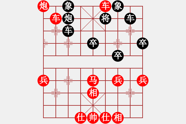 象棋棋譜圖片：ｖ - 步數(shù)：10 