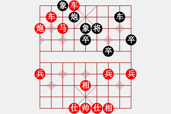 象棋棋譜圖片：ｖ - 步數(shù)：20 