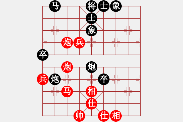 象棋棋谱图片：张兰天 先和 蒋川 - 步数：80 