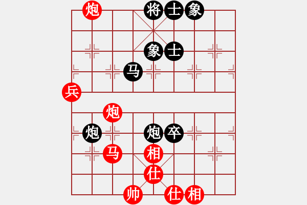 象棋棋谱图片：张兰天 先和 蒋川 - 步数：90 