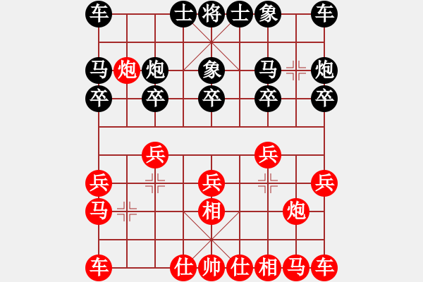 象棋棋谱图片：【17】陶汉明 和 宗永生 - 步数：10 