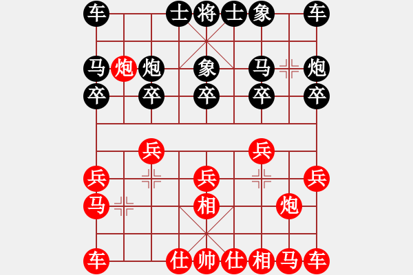 象棋棋譜圖片：【17】陶漢明 和 宗永生 - 步數(shù)：10 